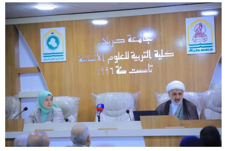 Read more about the article جامعة كربلاء تنظم ندوة عن المرأة وفق المعرفة الإلهية