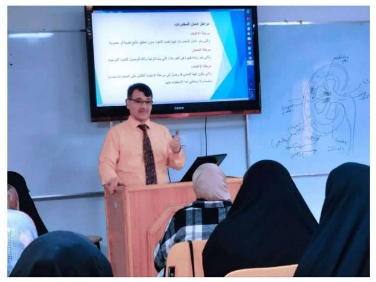Read more about the article جامعة كربلاء تنظم محاضرة علمية عن ادمان المخدرات ومخاطره