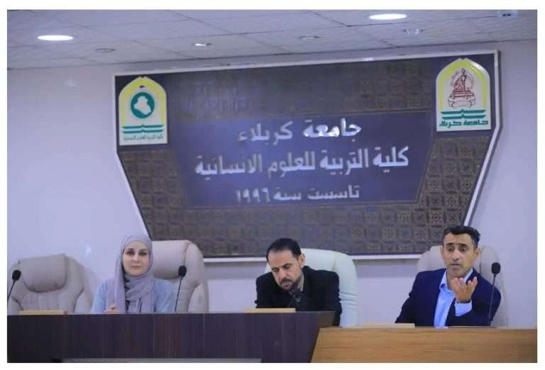 Read more about the article جامعة كربلاء تنظم دورة حول تطوير مهارات الكتابة الإبداعية في اللغة العربية