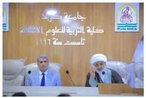 Read more about the article جامعة كربلاء تنظم ندوة حول استراتيجيات مواجهة التطرف العنيف