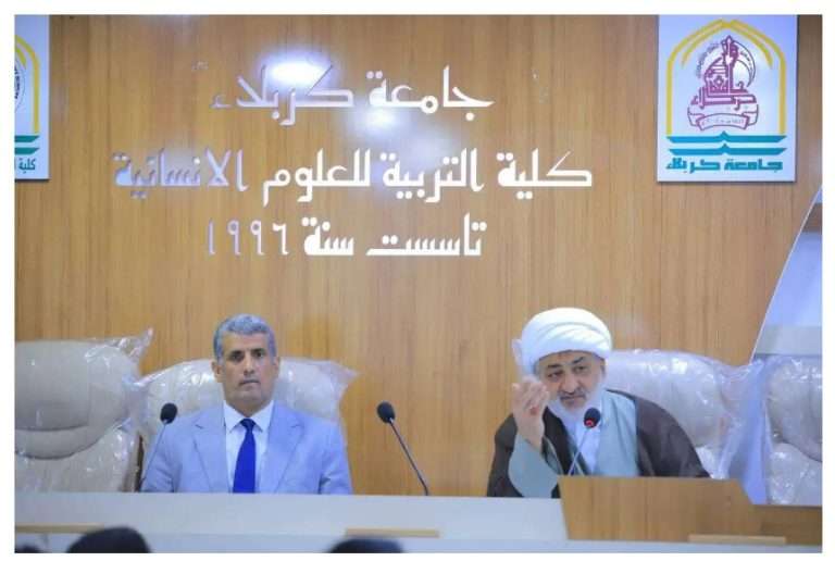 Read more about the article جامعة كربلاء تنظم ندوة حول استراتيجيات مواجهة التطرف العنيف