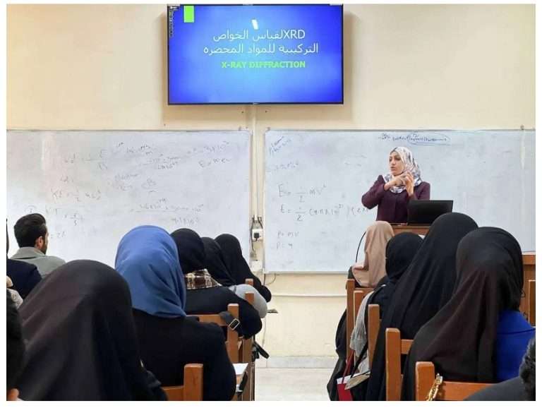 Read more about the article كلية العلوم تنظّم دورة تدريبية حول تحليل المعلمات الفيزيائية للمواد