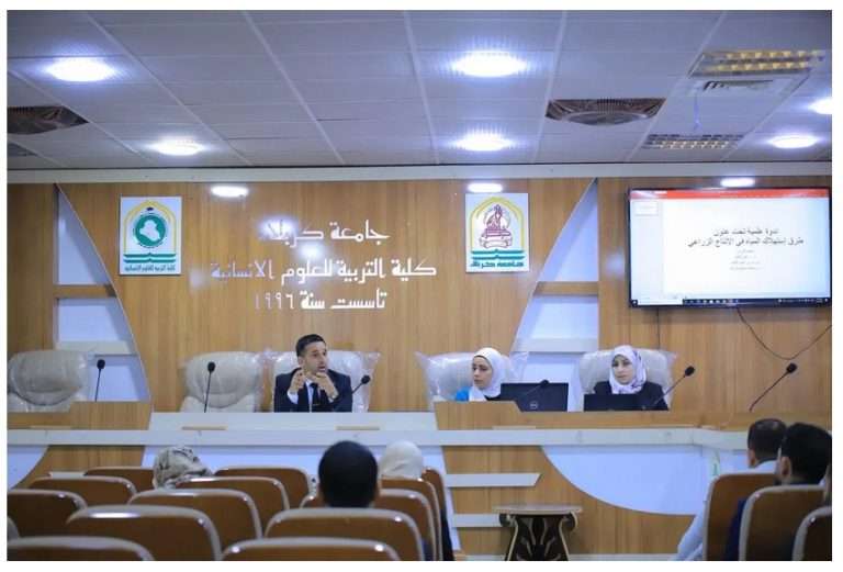 Read more about the article جامعة كربلاء تنظم ندوة عن طرق استهلاك المياه في الإنتاج الزراعي