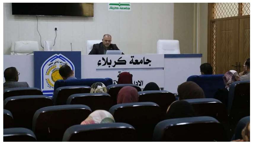 You are currently viewing الاتكيت الوظيفي وتطوير المهارات القانونية في دورة بجامعة كربلاء