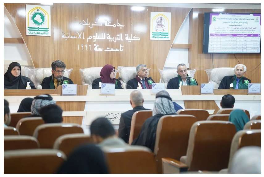 You are currently viewing أطروحة دكتوراه في جامعة كربلاء تُناقش النص الموازي في الرواية العراقية