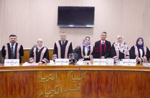 Read more about the article اطروحة دكتوراه في جامعة القادسية تبحث التحضير العضوي لمركبات حلقية غير متجانسة ودراسة فعاليتها الحيوية