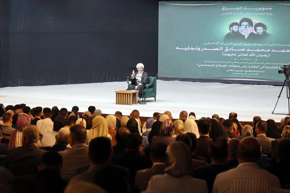 Read more about the article التعليم تنظم ملتقى علميا لاستذكار الشهيد السيد محمد محمد صادق الصدر ومشروعه الإصلاحي