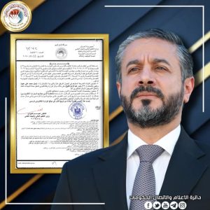 Read more about the article وزير التعليم يصدر أمرا وزاريا بتعيين 320 من حملة الشهادات العليا والأوائل