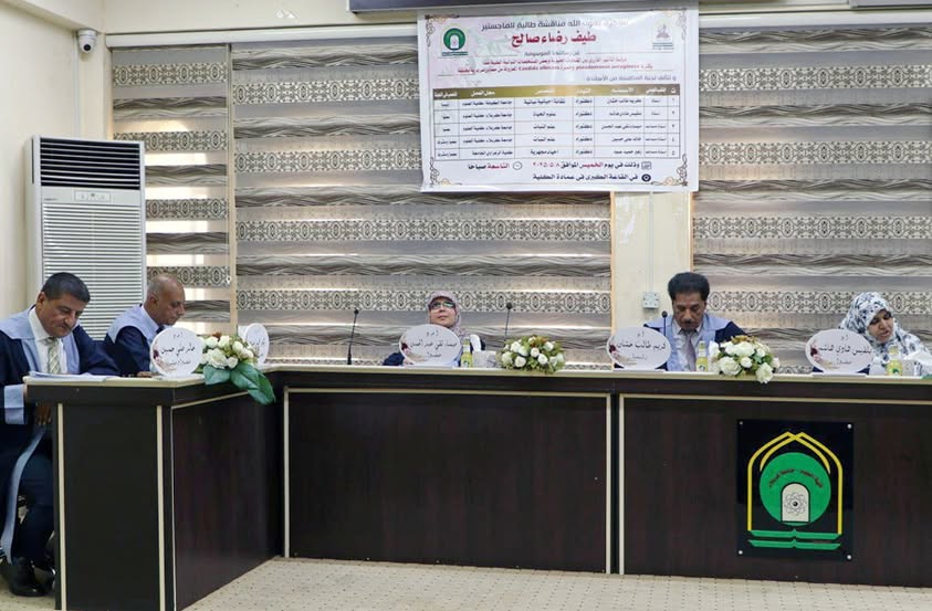 You are currently viewing رسالة ماجستير في جامعة كربلاء تبحث فعالية بعض المستخلصات النباتية والمضادات الحيوية ضد بعض الكائنات المعدية