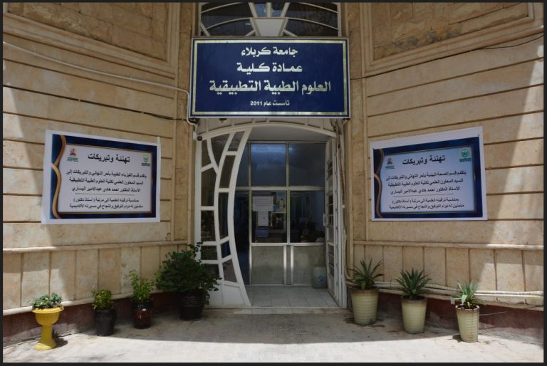 Read more about the article تهنئة وتبريكات