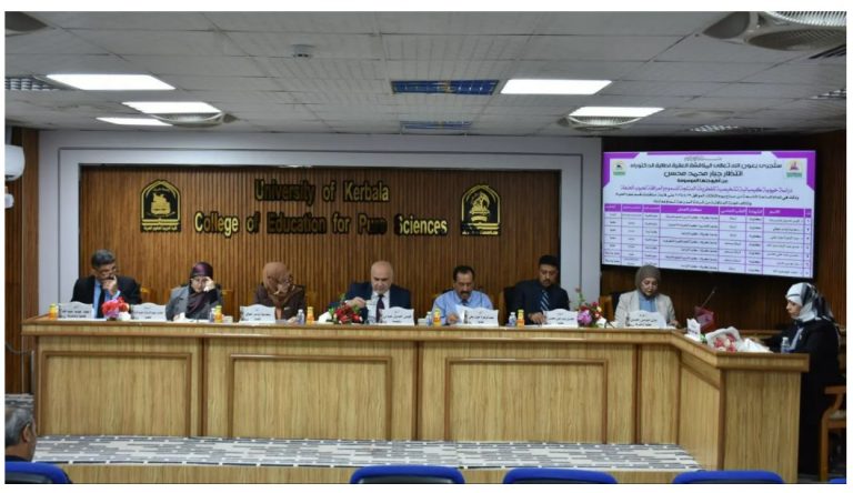 Read more about the article اطروحة دكتوراه في جامعة كربلاء تناقش الفطريات المنتجة للسموم ودراستها حيوياً وكيميائياً