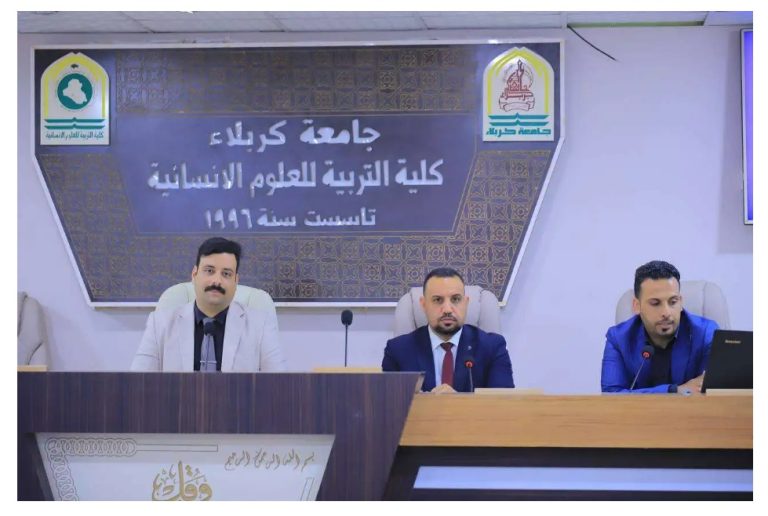 Read more about the article جامعة كربلاء تنظم ندوة علمية حول تقييم الأثر البيئي للمشاريع الصناعية