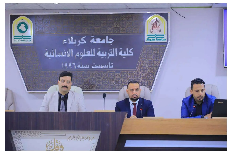 You are currently viewing جامعة كربلاء تنظم ندوة علمية حول تقييم الأثر البيئي للمشاريع الصناعية