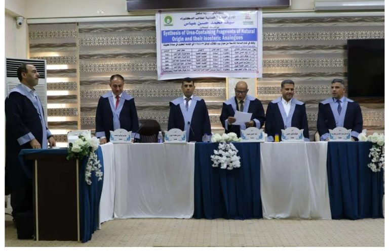 Read more about the article اطروحة دكتوراه بجامعة كربلاء تكشف فاعلية مركبات اليوريا الطبيعية كمثبطات للإنزيمات المسببة بارتفاع ضغط الدم