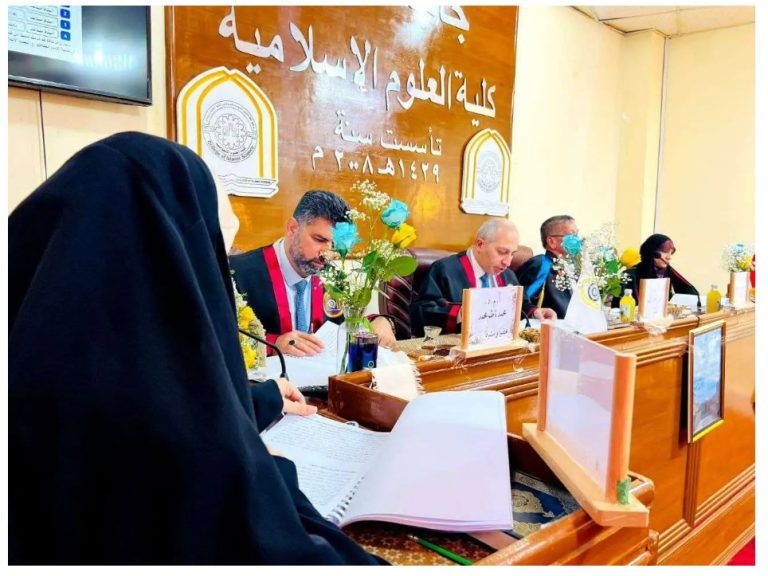 Read more about the article رسالة ماجستير في جامعة كربلاء تناقش النظافة في الفقه الإسلامي