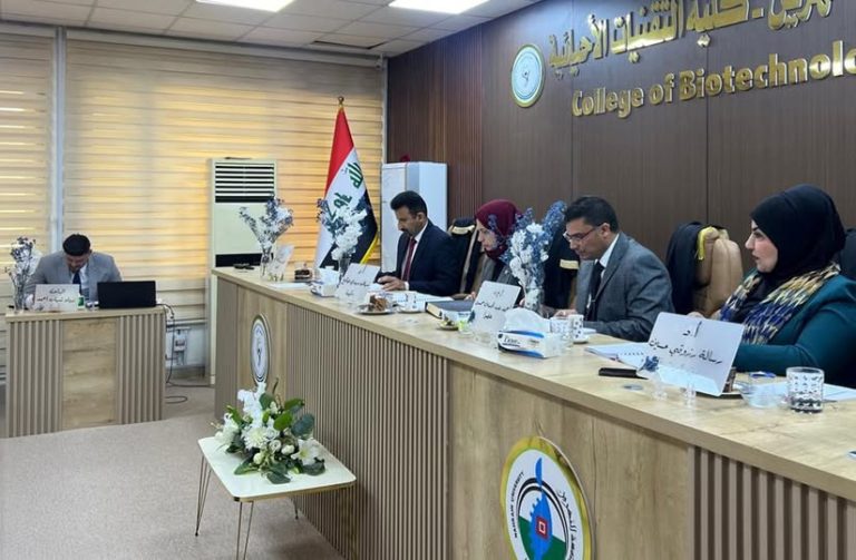 Read more about the article رسالة ماجستير في جامعة النهرين تناقش رسالة ماجستير حول العلاقة الجينية لداء النقرس