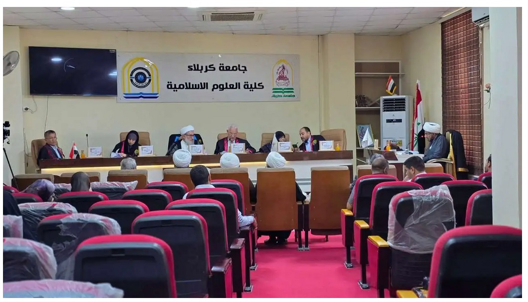 You are currently viewing أطروحة دكتوراه في جامعة كربلاء تناقش الصناعة الأصولية وأثرها في علم التفسير عند الإمامية