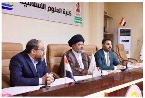 Read more about the article جامعة كربلاء تشارك في تنظيم ندوة علمية عن الموسوعة القرآنية
