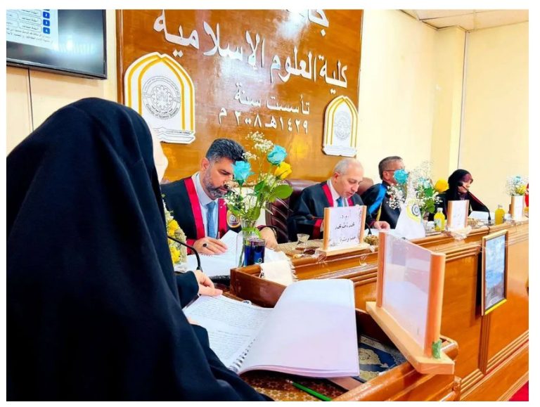 Read more about the article رسالة ماجستير في جامعة كربلاء تناقش النظافة في الفقه الإسلامي