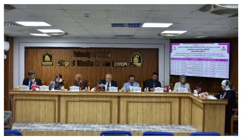 Read more about the article اطروحة دكتوراه في جامعة كربلاء تناقش الفطريات المنتجة للسموم ودراستها حيوياً وكيميائياً