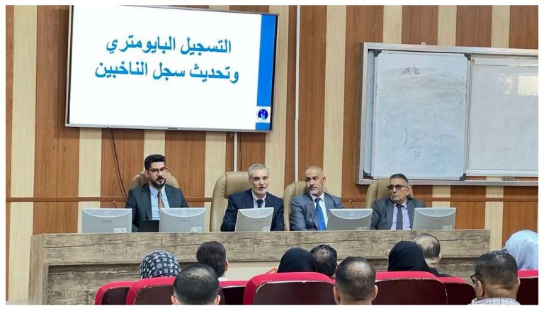 Read more about the article ندوة توعوية في جامعة كربلاء حول أهمية تحديث سجل الناخبين