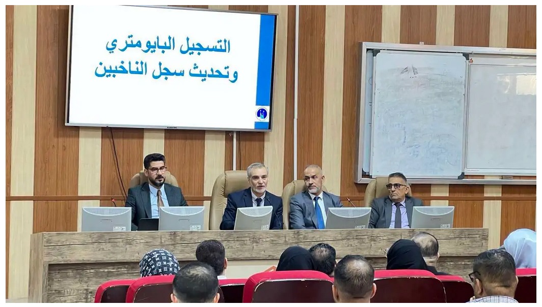 You are currently viewing ندوة توعوية في جامعة كربلاء حول أهمية تحديث سجل الناخبين