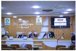 Read more about the article رسالة ماجستير في جامعة كربلاء تناقش دراسة تاريخية في كتاب غاية السؤول في سيرة الرسول