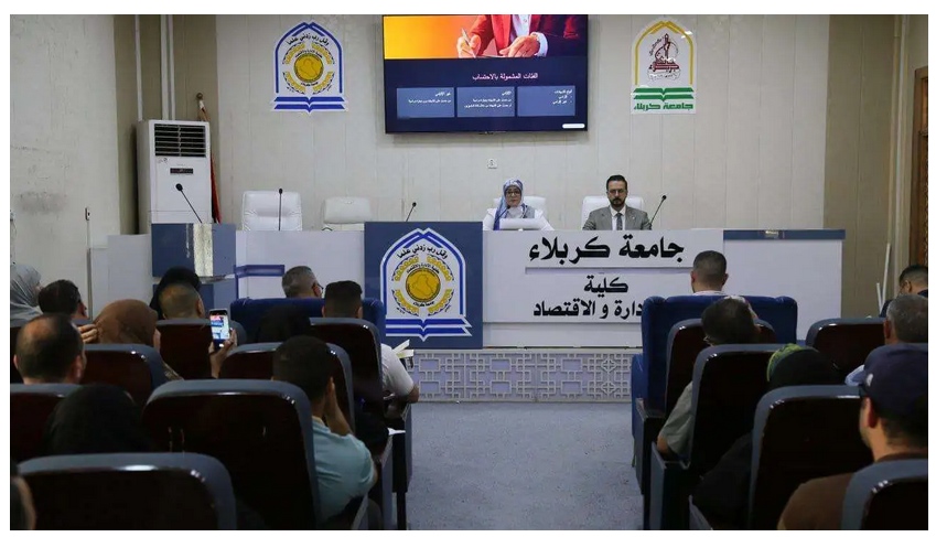 You are currently viewing جامعة كربلاء تنظم دورة تدريبية لتنمية مهارات لجان إضافة الخدمة والشهادة