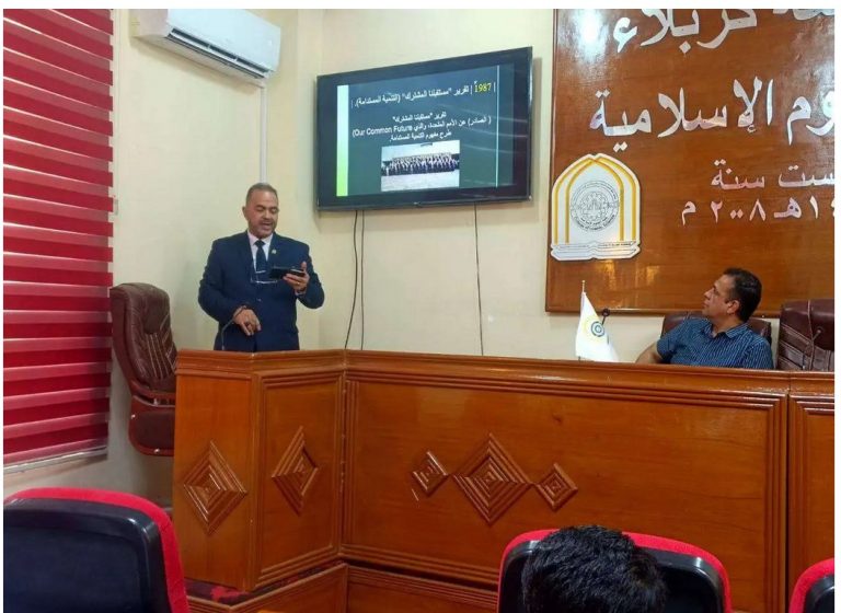 Read more about the article جامعة كربلاء تنظم دورة تدريبية عن التعليم الأخضر في العصر الرقمي