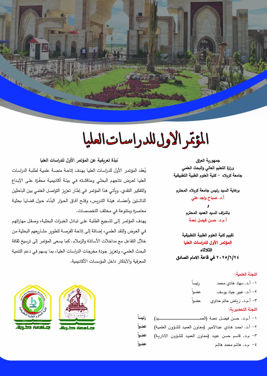 You are currently viewing دعوة