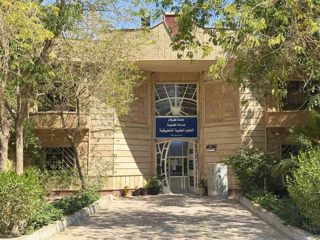 You are currently viewing اعلان