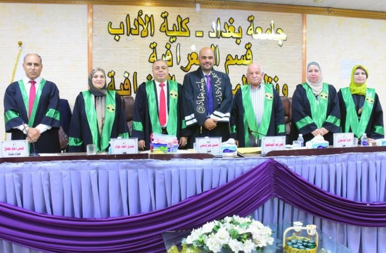 Read more about the article أطروحة دكتوراه في جامعة بغداد تناقش مؤشرات الانتقال المناخي