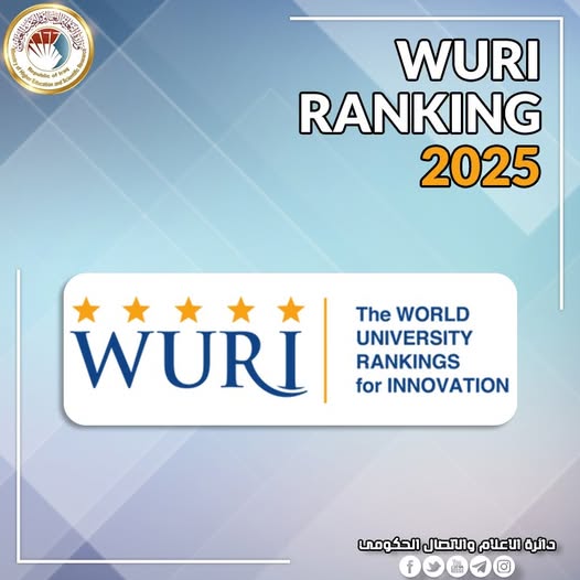 Read more about the article ثلاث جامعات عراقية تُسجّل تنافسا هاما في تصنيف WURI العالمي للابتكار لعام 2025