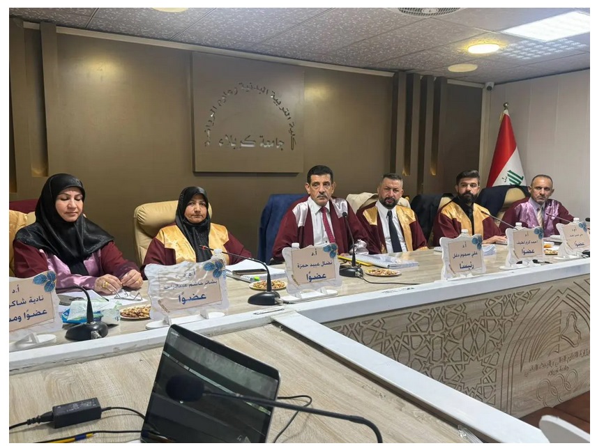 You are currently viewing جامعة كربلاء تناقش في دراسة علمية تأثير تمرينات نوعية بوسائل مساعدة في بعض القابليات البيو حركية ومظاهر الحركة وأنواع التصويب بكرة السلة للاعبين