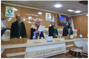 Read more about the article رسالة ماجستير في جامعة كربلاء تناقش الخوف من الشفقة وعلاقته بالمثابرة التحفيزية لدى ذوي الهمم