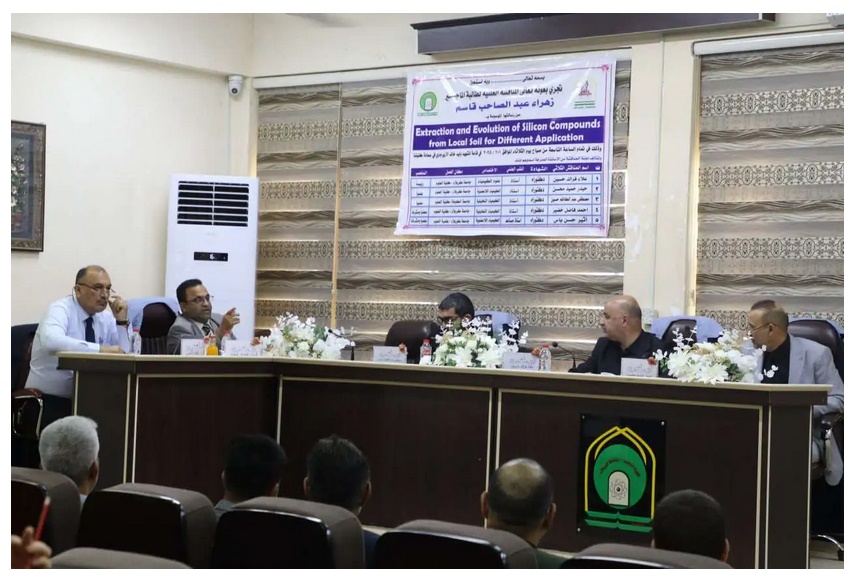 You are currently viewing رسالة ماجستير في جامعة كربلاء تبحث استخلاص مركبات السيليكون من التربة المحلية لتطبيقات متعددة