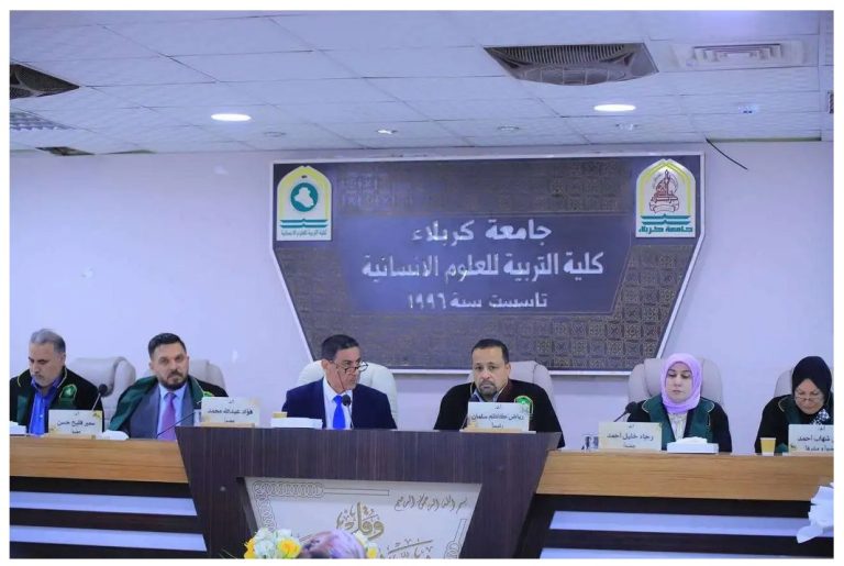 Read more about the article جامعة كربلاء تناقش في أطروحة دكتوراه التباين المكاني لنوعية الحياة الحضرية في مدينة الحر