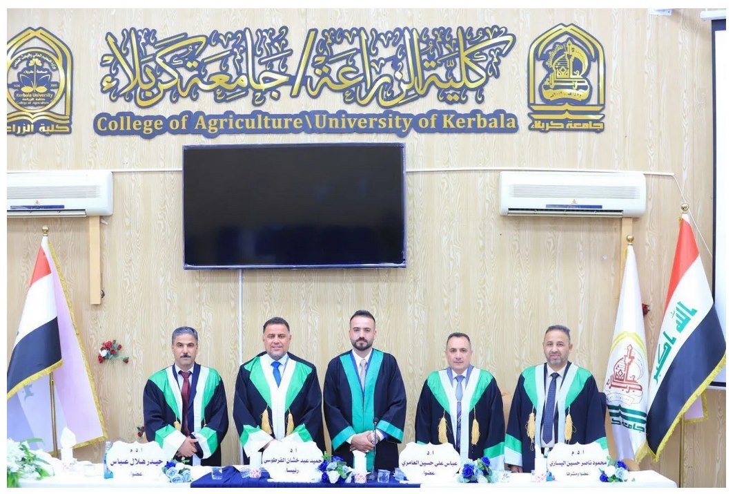 You are currently viewing رسالة في جامعة كربلاء تناقش تأثير التسميد المعدني وحامض الهيومك والسيليكون في نمو وإنتاجية الذرة الصفراء