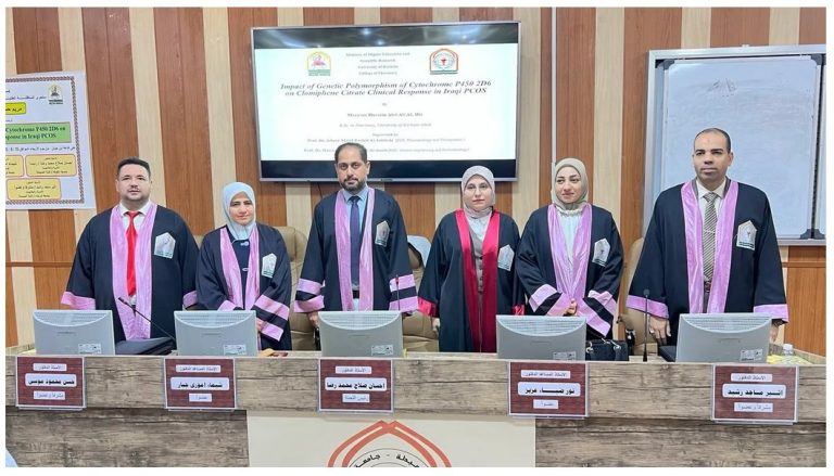Read more about the article دراسة في جامعة كربلاء تبحث أثر التعدد الجيني على فعالية عقار الكلوميفين