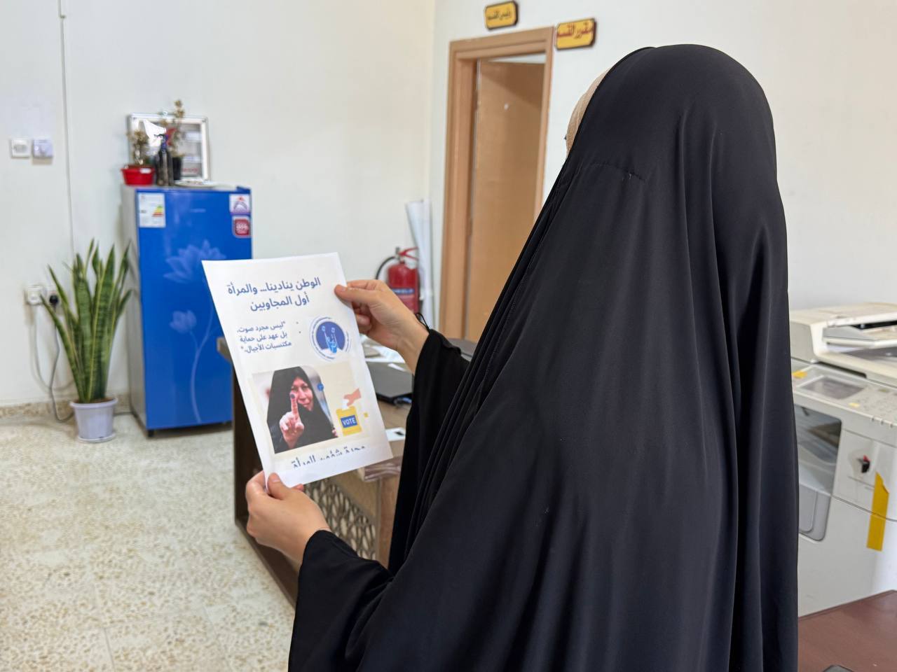 You are currently viewing حملة توعوية في كلية العلوم الطبية التطبيقية تؤكد دور المرأة في بناء الوطن