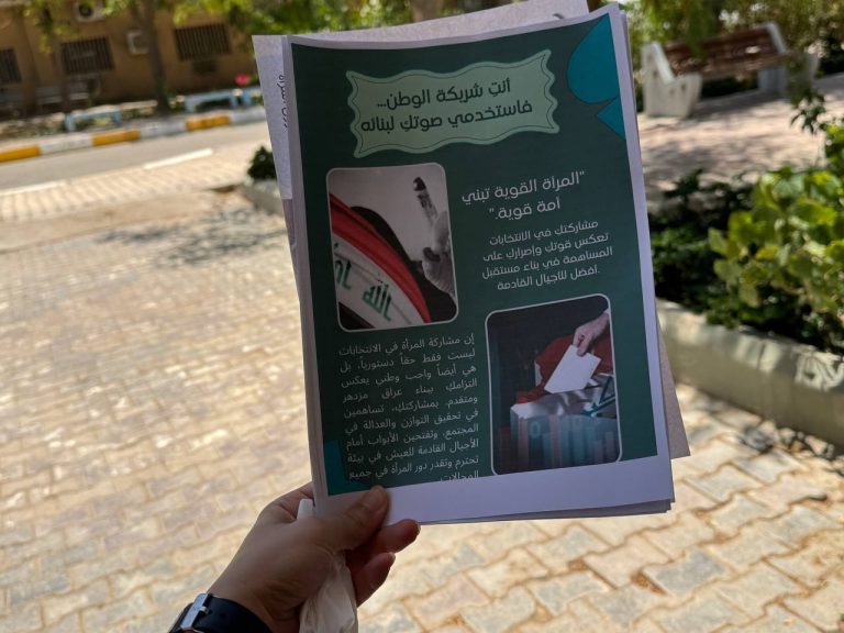 Read more about the article كلية العلوم الطبية التطبيقية تطلق حملة توعوية لتعزيز دور المرأة في بناء الوطن