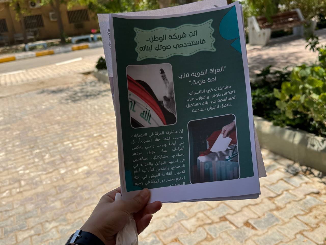 You are currently viewing كلية العلوم الطبية التطبيقية تطلق حملة توعوية لتعزيز دور المرأة في بناء الوطن