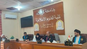 Read more about the article أطروحة دكتوراه في جامعة كربلاء تناقش مرجعيات تعارض أحوال اللفظ عند الأصوليين.