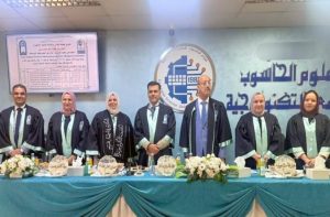 Read more about the article اطروحة دكتوراه في الجامعة التكنولوجية تبحث آليات التنبؤ بالهجمات السيبرانية