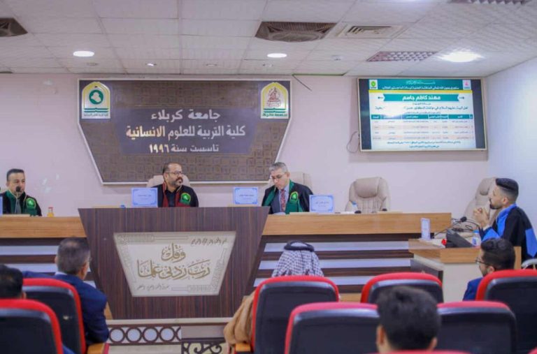 Read more about the article رسالة ماجستير في جامعة كربلاء تناقش تاريخ أهل البيت (عليهم السلام) في مؤلفات الدكتور حسن الحكيم