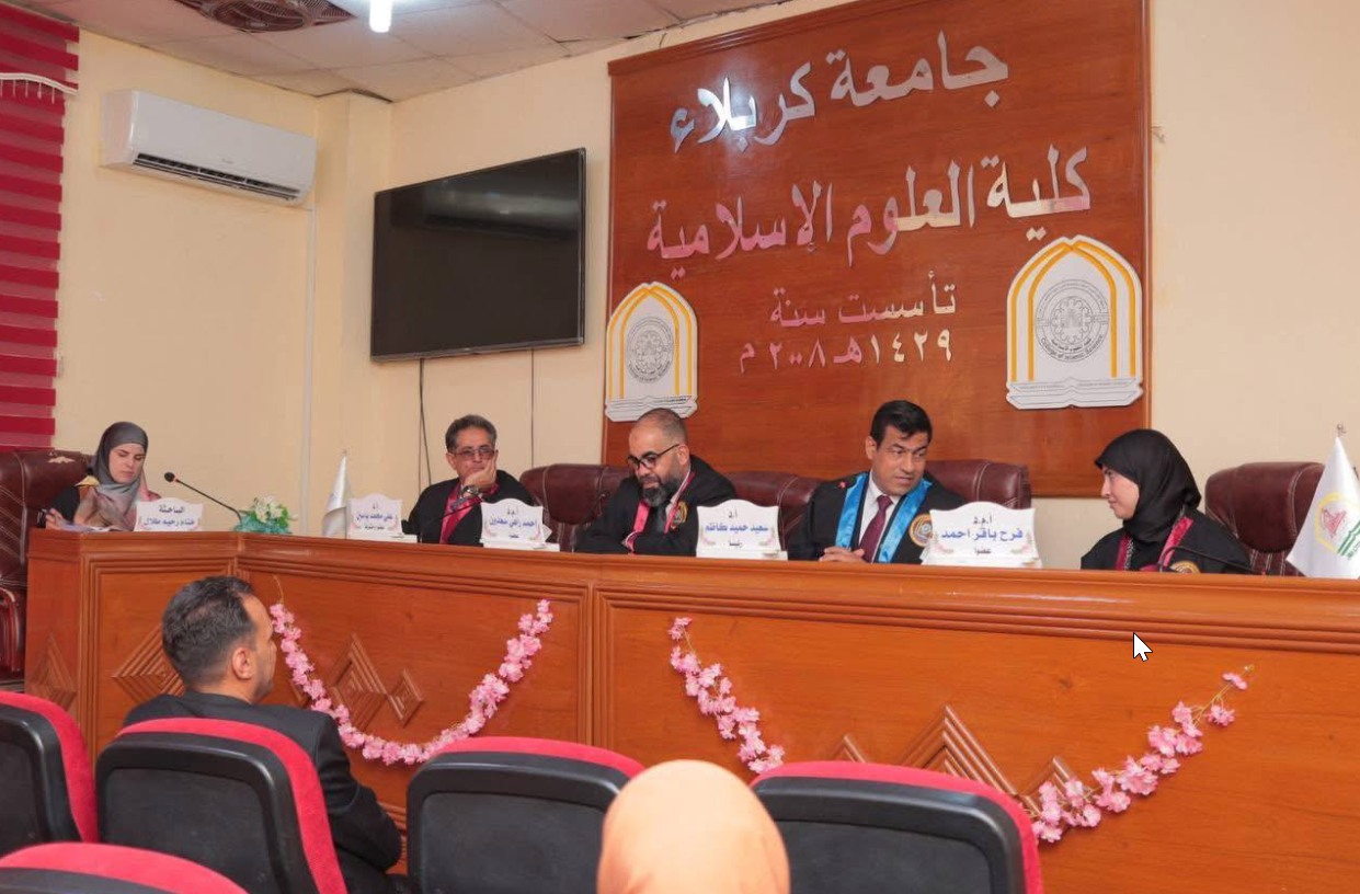 You are currently viewing رسالة ماجستير في جامعة كربلاء تناقش المرجعية النقدية للدكتور محمود البستاني