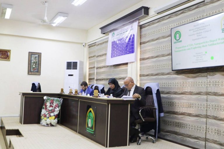 Read more about the article جامعة كربلاء تبحث في دراسة علمية تحضير جسيمات نانوية هجينة مضادة للبكتيريا