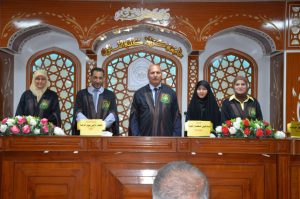 Read more about the article رسالة ماجستير في جامعة كربلاء تناقش “التنظيم القانوني لإجازة المعين المتفرغ في التشريع العراقي”