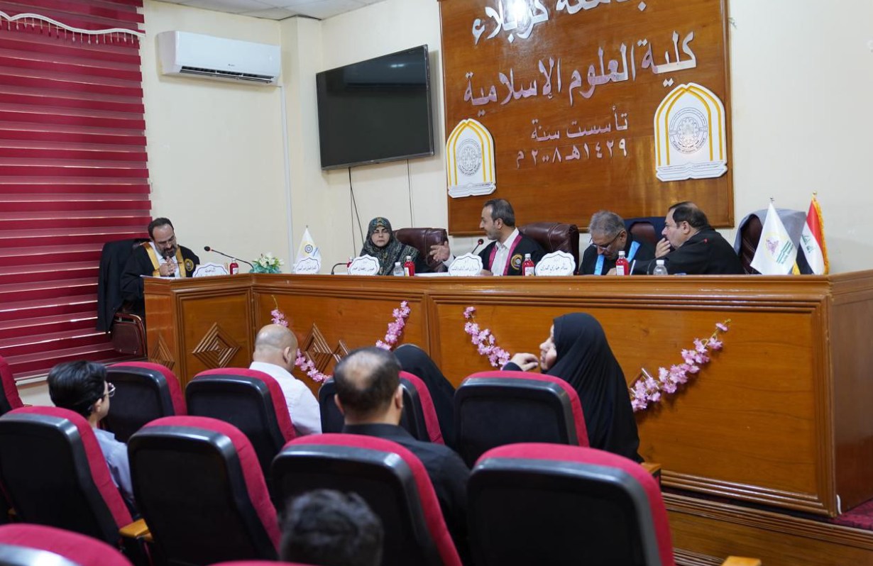 رسالة ماجستير في جامعة كربلاء تناقش ظاهرة التلطف في القرآن الكريم