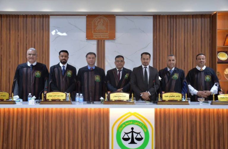 Read more about the article رسالة ماجستير في جامعة كربلاء تناقش حق الخصوصية في مواجهة الذكاء الاصطناعي في العراق